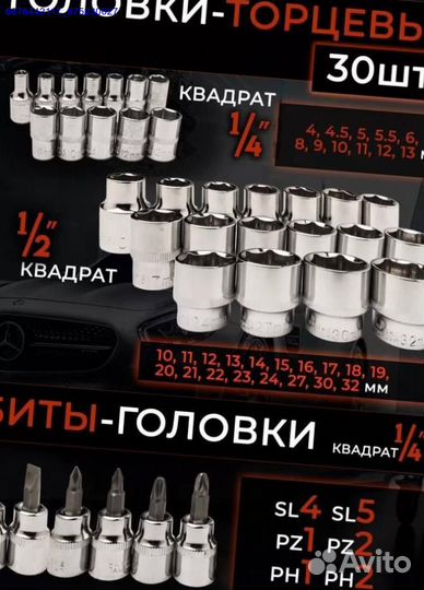 Набор инструментов в ящике 85 предметов (Арт.15294