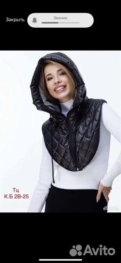 Капор, капюшон