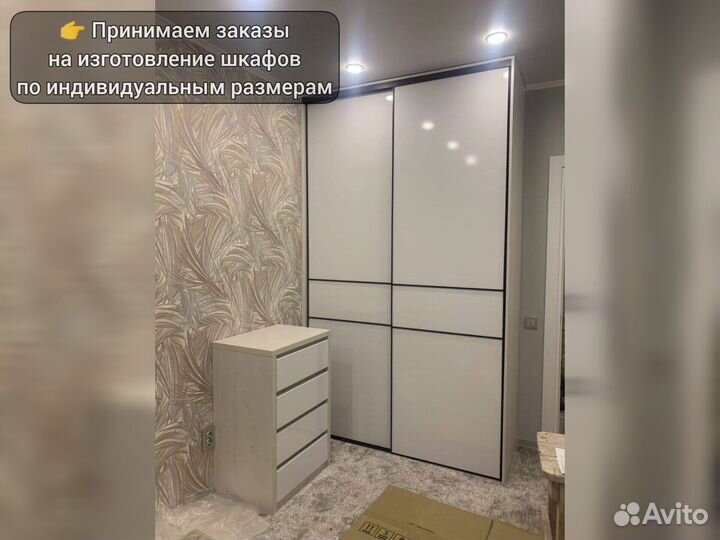 Встроенный шкаф купе