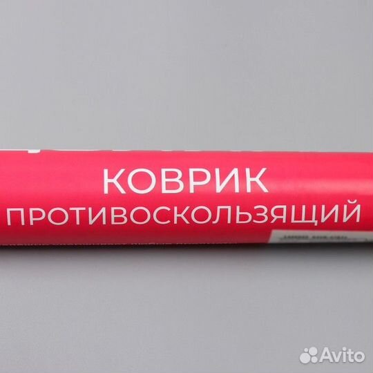 Коврик противоскользящий Доляна «Жёлтые цветы», 45