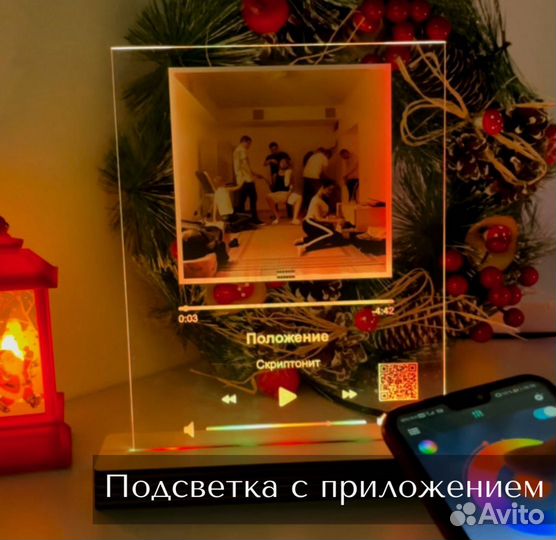 Фото с рамкой / Лучший подарок