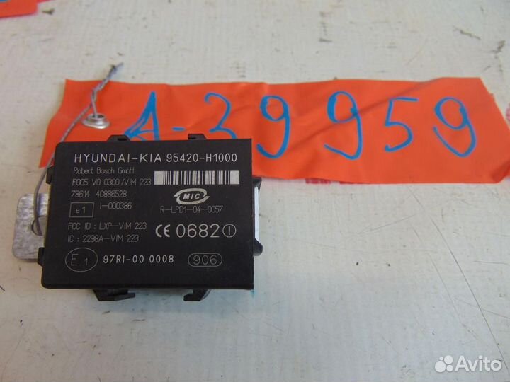 Иммобилайзер для Hyundai Sonata 4 2001-2012г