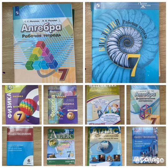 Книги для школьного образования и профильного