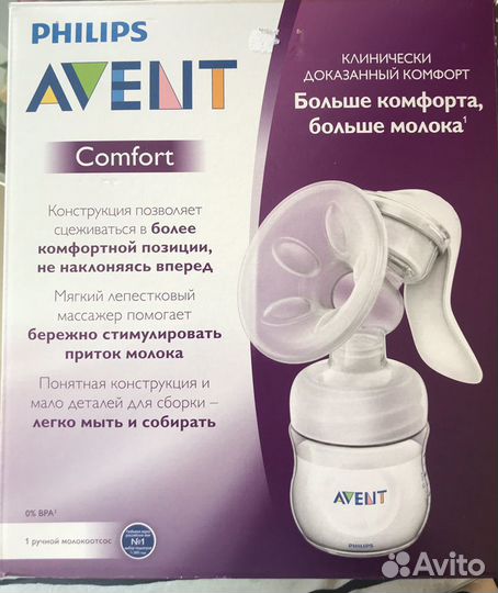 Молокоотсос ручной Avent Comfort