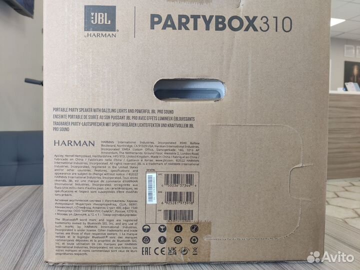 Колонка Jbl PartyBox 310