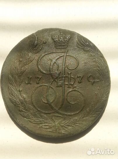 5 копеек 1770 г. ем