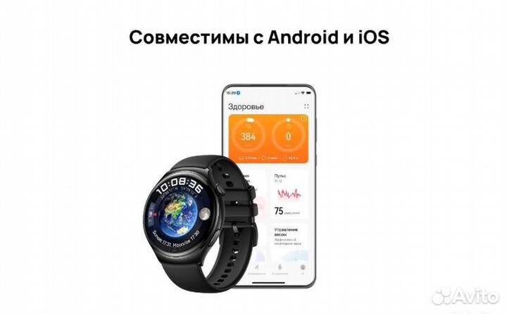 Новые Смарт-часы Huawei Watch 4 (ARC -AL00)