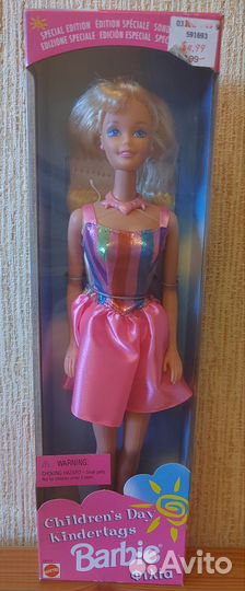 Барби 90х в коробке