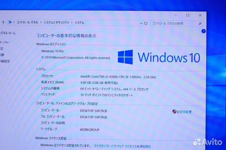 Планшет трансформер лэптоп ноутбук fujitsu
