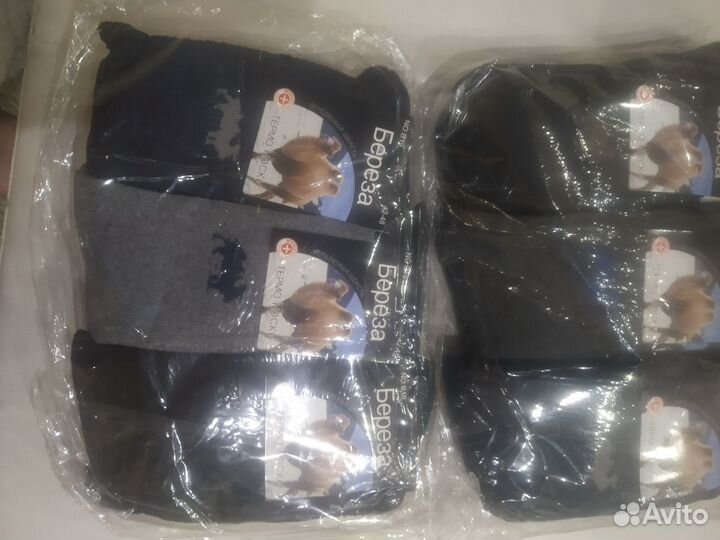 Носки мужские