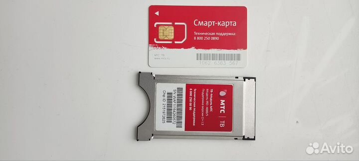 Cam модуль МТС и вай фай роутер