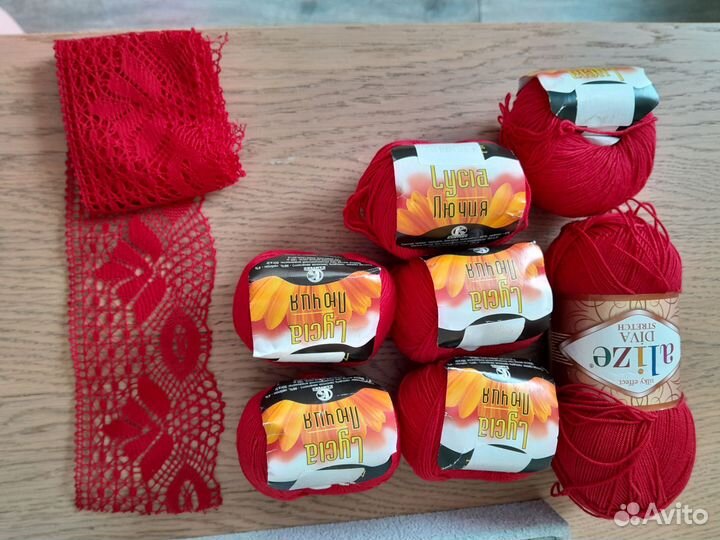 Пряжа разная