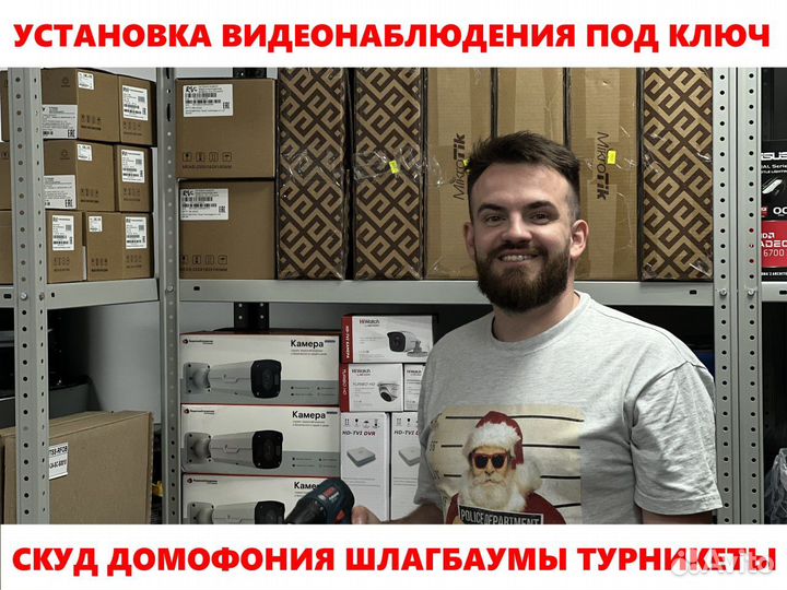 Комплект видеонаблюдения / Установка