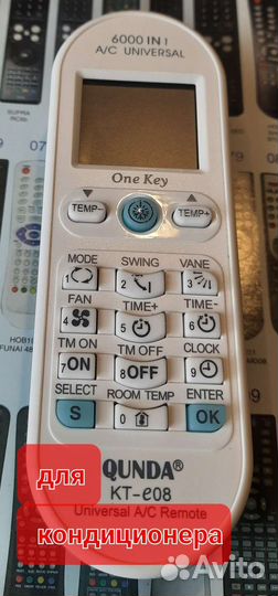 Пульты для TV, DVD, SAT, LCD, plazma рязань