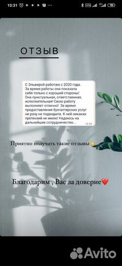 Бухгалтерские услуги налоговые проверки