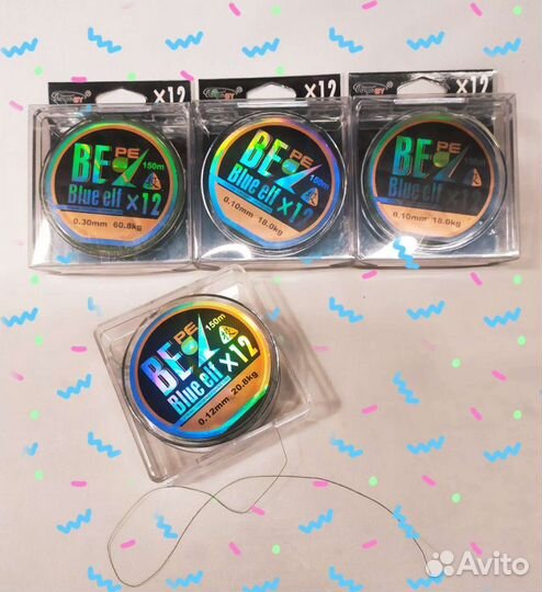 Шнур плетёный 12ти жильный