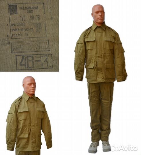 Афганка ссср,кепки, костюмы