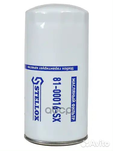 Фильтр масленый D110 H226.5 d102.5 М30х2Iveco