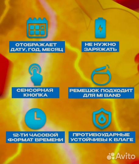 Детские часы новые