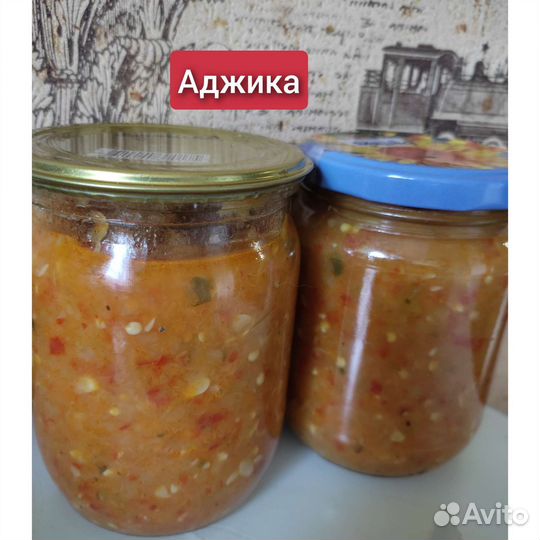 Соленья домашние