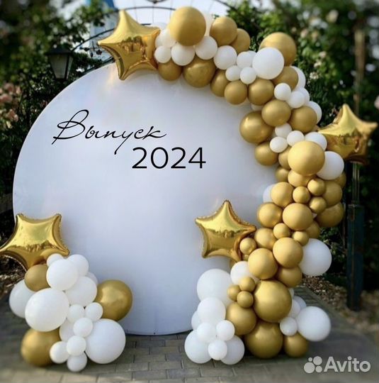 Фотозона на выпускной