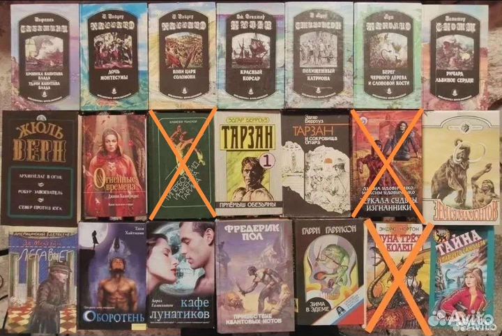 Книги фэнтези, фантастика и приключения