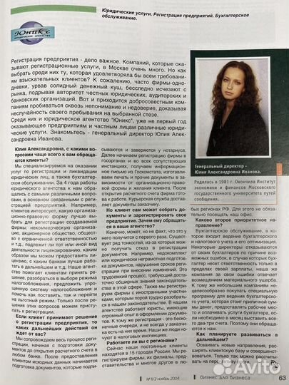 Регистрация Товарного знака. Бесплатная проверка *