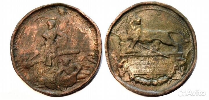 Медаль защитникам Порт Артура 1904-1905 г