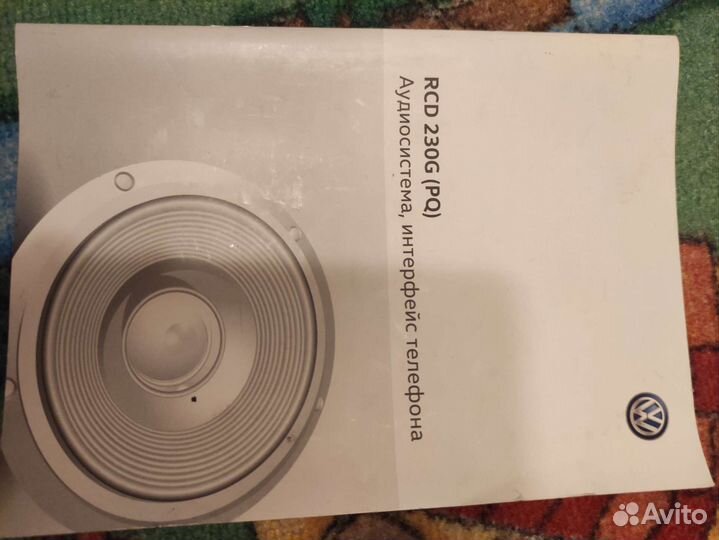 Магнитола VW Polo