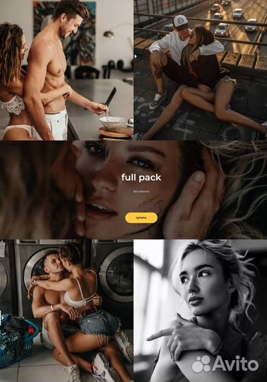 Пресеты full pack Судаковой Жени