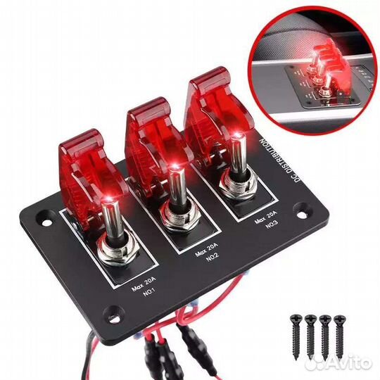 Панель с тумблерами 12В 20А
