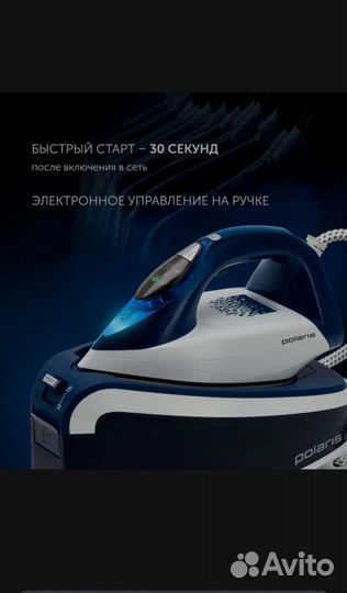 Паровая станция polaris PSS 6501K