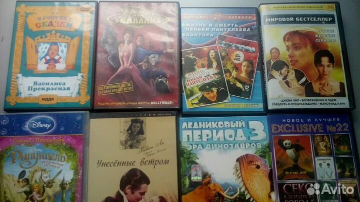 Диски с фильмами на двд