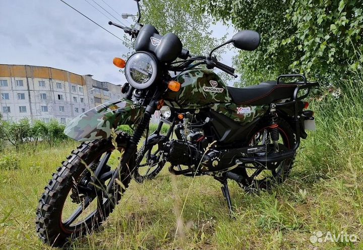 Мопед promax alpha offroad 130 LUX (LED)