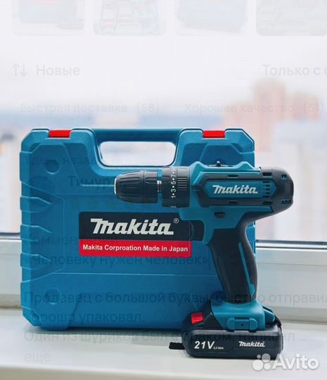 Шуруповерт makita 21v