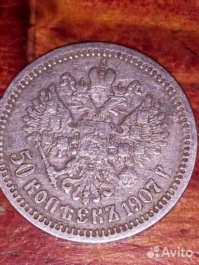 Коллекционирование