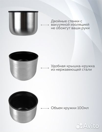 Термос для чая 1 л, вакуумный, крышка чашка