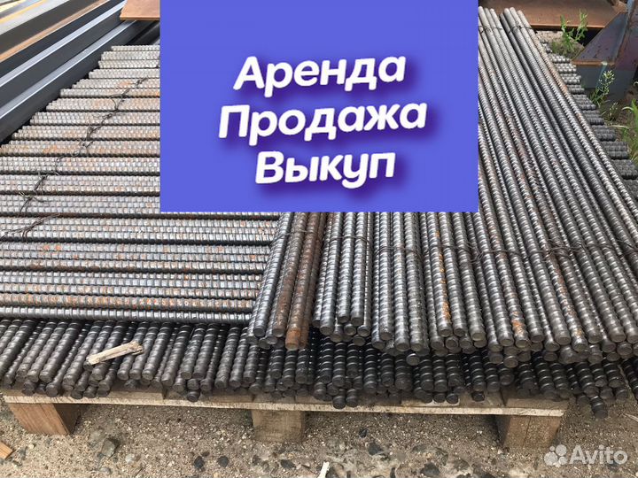 Винты стяжные с гайками для опалубки