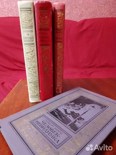 Серия книг Библиотека Приключений