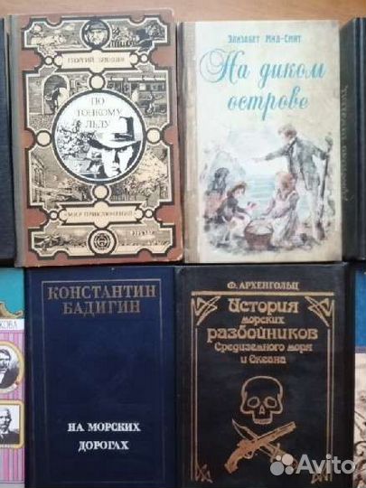 Книги разные