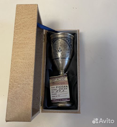 Сувенирная серебренная рюмка