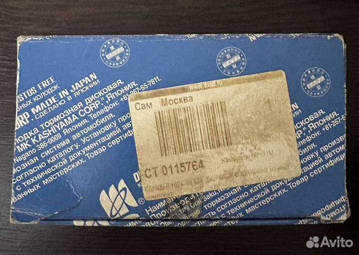 Колодки задние mark2 90кузов