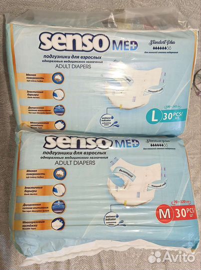 Памперсы для взрослых м