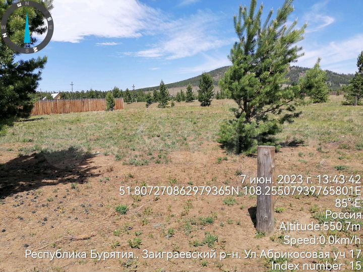 Участок 10 сот. (ИЖС)