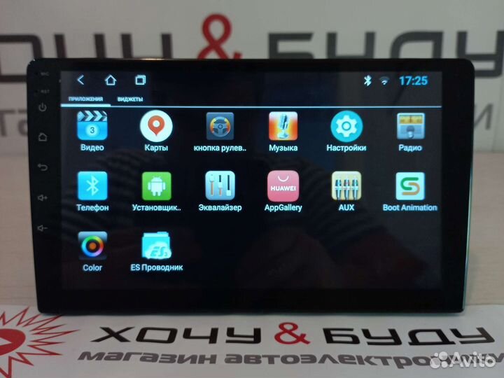 Автомагнитола Андроид 1 DIN 9 Дюймов 4 Ядра 1+16