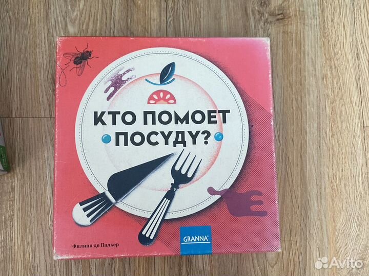 Настольные игры