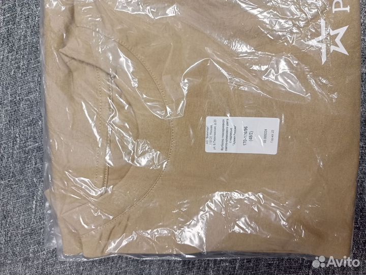 Офисная военная форма короткий рукав