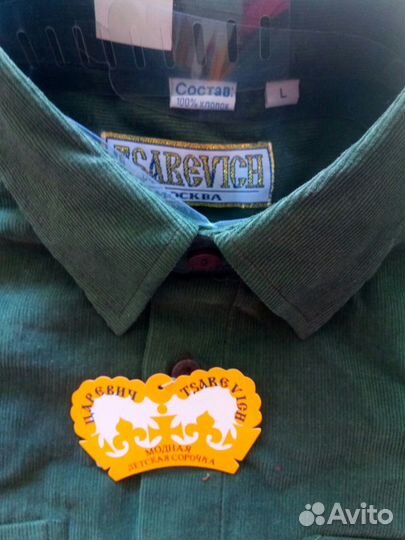 Вельветовая рубашка школьная р. 122-128/ 134-140