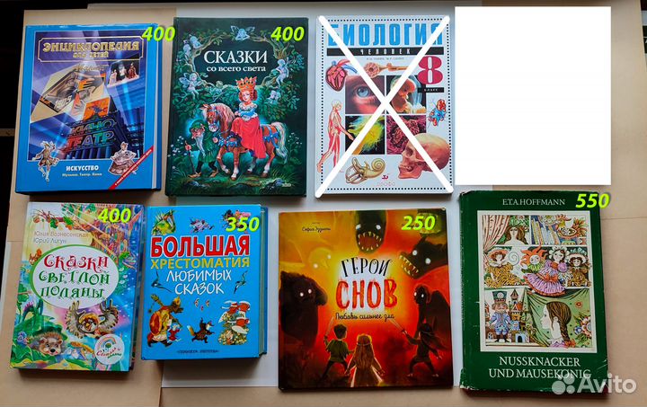 Книги для детей