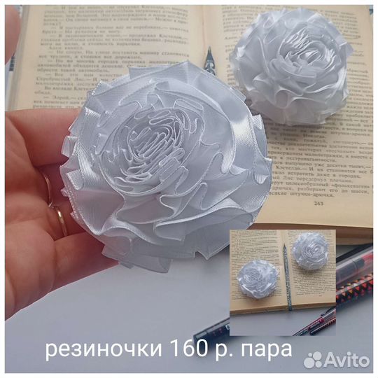 Школьные банты